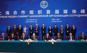 上合首屆媒體峰會與會人士：要堅定弘揚(yáng)&ldquo;上海精神&rdquo;