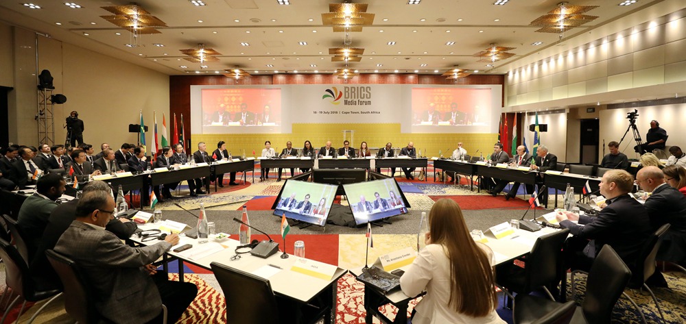 第三屆金磚國(guó)家媒體高端論壇開幕 聚焦加強(qiáng)媒體合作構(gòu)建包容、公正全球秩序