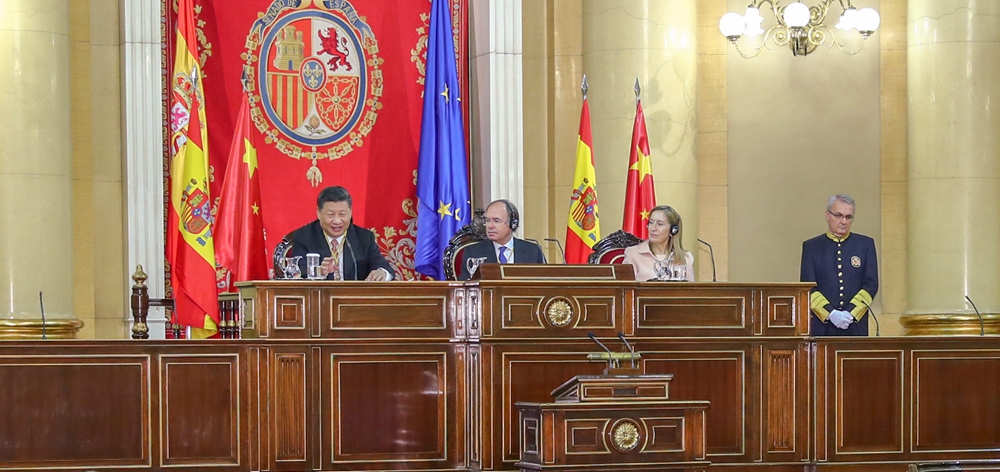 習(xí)近平向西班牙參議院、眾議院主要議員發(fā)表講話