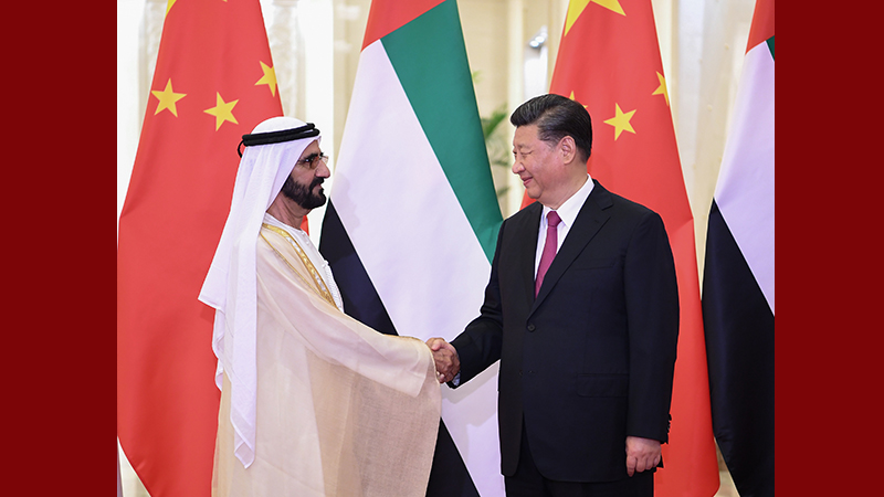 習(xí)近平會見阿聯(lián)酋副總統(tǒng)兼總理、迪拜酋長穆罕默德