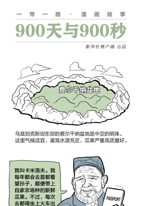 去自己國(guó)家的首都，干嘛還要出國(guó)？？？