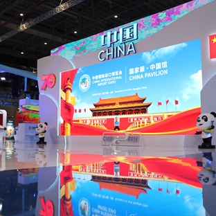 探營(yíng)進(jìn)博會(huì)國家展：中國