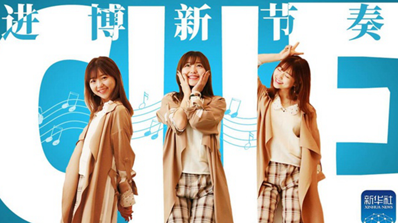 原創(chuàng)MV | 一首阿卡貝拉獻(xiàn)給這場(chǎng)全球盛會(huì)，一起來聽！