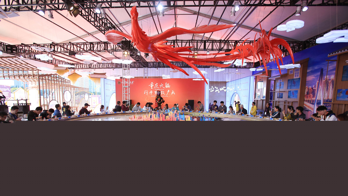 秋天里的樂章&mdash;&mdash;第二屆中國國際進(jìn)口博覽會(huì)巡禮