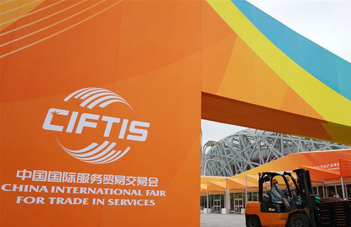 這個規(guī)模盛大的服貿(mào)展會，線上線下咋開會？