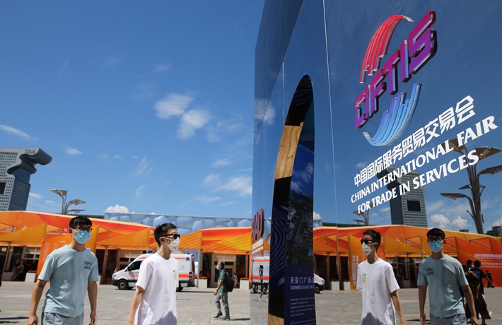 【縱論天下】2020服貿(mào)會為世界經(jīng)濟(jì)發(fā)展注入中國動力