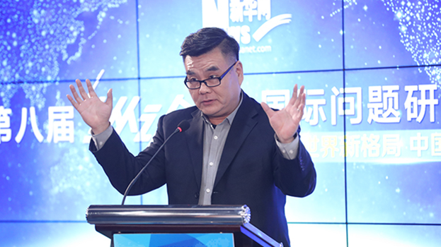 新華網(wǎng)第八屆&ldquo;縱論天下&rdquo;國(guó)際問題研討會(huì)