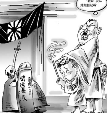 韓國要日本&ldquo;真誠&rdquo;解決歷史問題