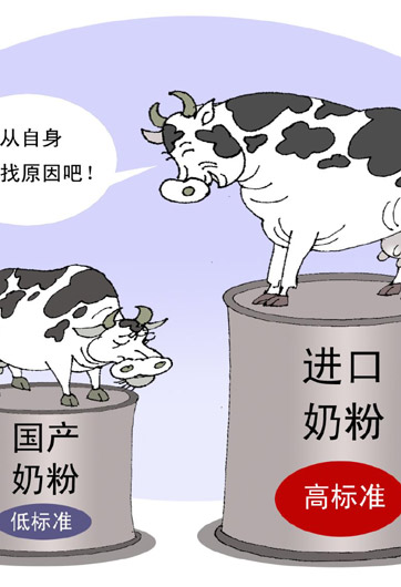 奶粉維權(quán)何時不再難？