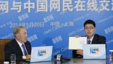 納扎爾巴耶夫總統(tǒng)向中國網友贈送圖書