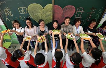 媽媽，我愛你