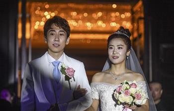 韓天宇、劉秋宏在撫順舉行婚禮